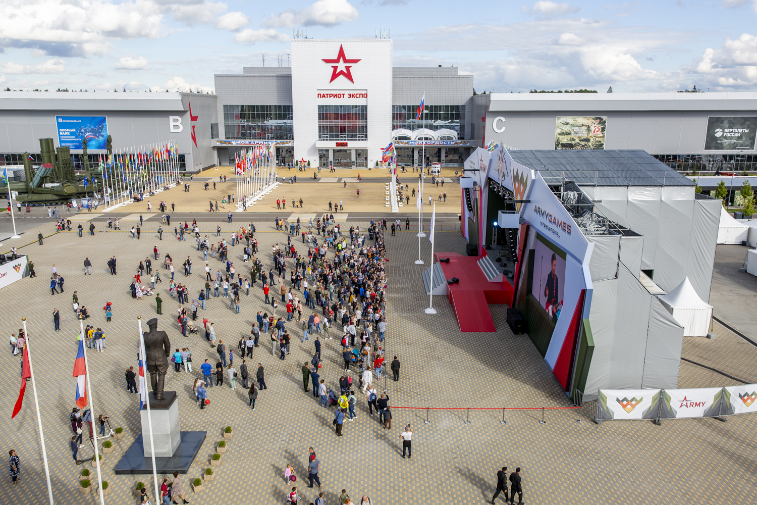 КВЦ "ПАТРИОТ"