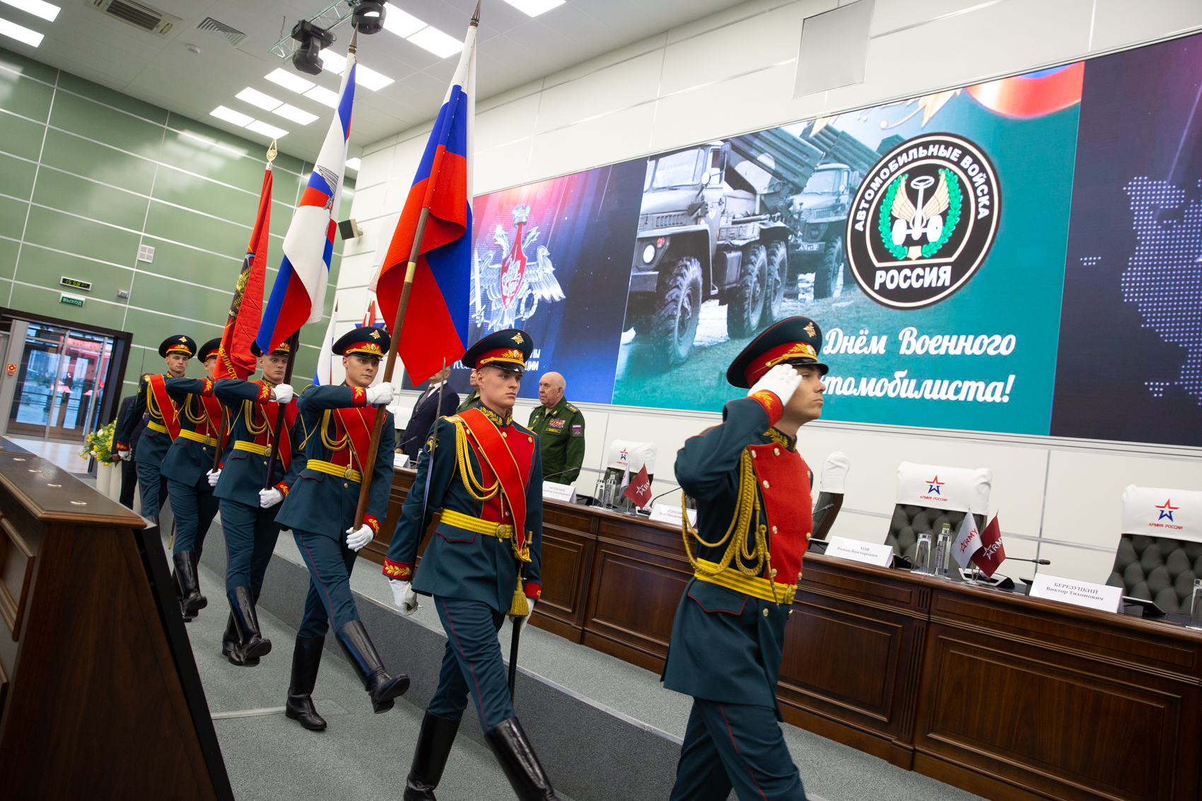 КВЦ "ПАТРИОТ"