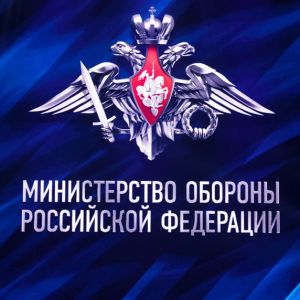Заседание коллегии Министерства обороны (24 декабря 2019 г.)