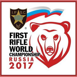 Чемпионат Мира по практической стрельбе из карабина. 30.05-11.06.2017