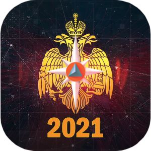 Международный салон «Комплексная безопасность-2021»