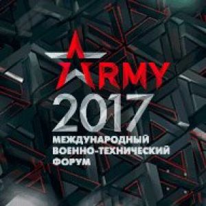 Открытие МВТФ «Армия-2017» в КВЦ «Патриот». 22.08.2017