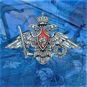 II Военно-научная конференция «Роботизация ВС РФ» в КВЦ «Патриот»