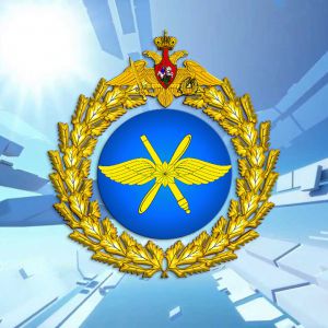 Сбор руководящего состава (военно-политических органов) ВКС России