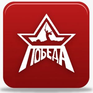 Финал Всероссийской военно-спортивной игры «Победа-2023»